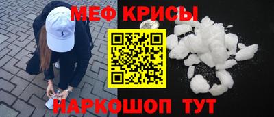 герыч Будённовск