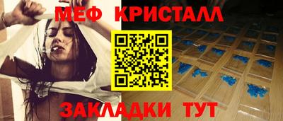 амфетамин Бузулук