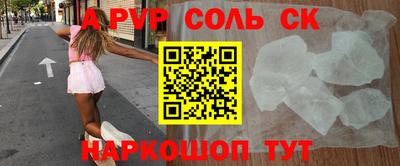 амфетамин Бузулук