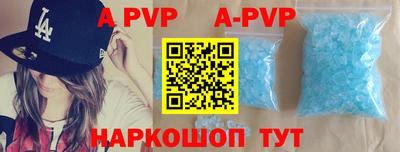 герыч Будённовск