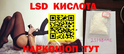 герыч Будённовск