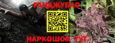 герыч Будённовск