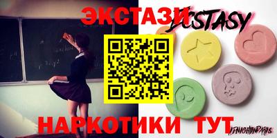 амфетамин Бузулук