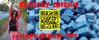 амфетамин Бузулук