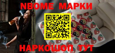герыч Будённовск