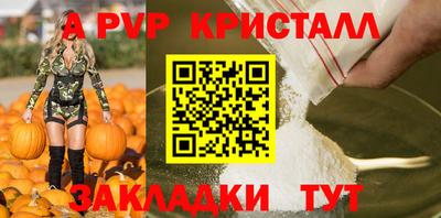 амфетамин Бузулук