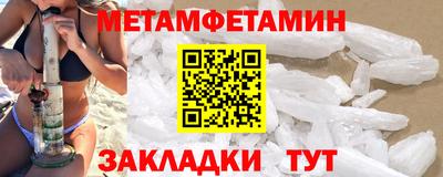 альфа пвп VHQ Бугуруслан