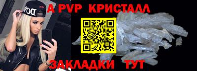 герыч Будённовск