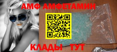 амфетамин Бузулук