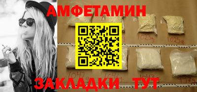 амфетамин Бузулук