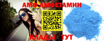 амфетамин Бузулук