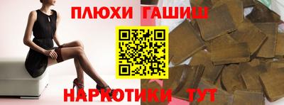 альфа пвп VHQ Бугуруслан