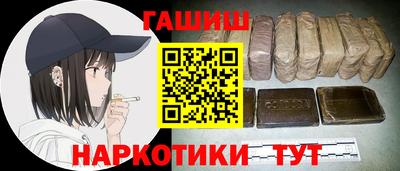 альфа пвп VHQ Бугуруслан