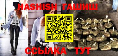 амфетамин Бузулук