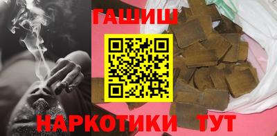 герыч Будённовск