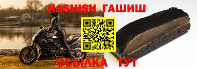 амфетамин Бузулук