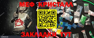 альфа пвп VHQ Бугуруслан