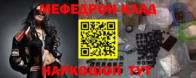 амфетамин Бузулук