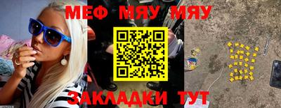 амфетамин Бузулук