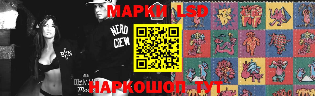 Лсд 25 экстази кислота Удомля