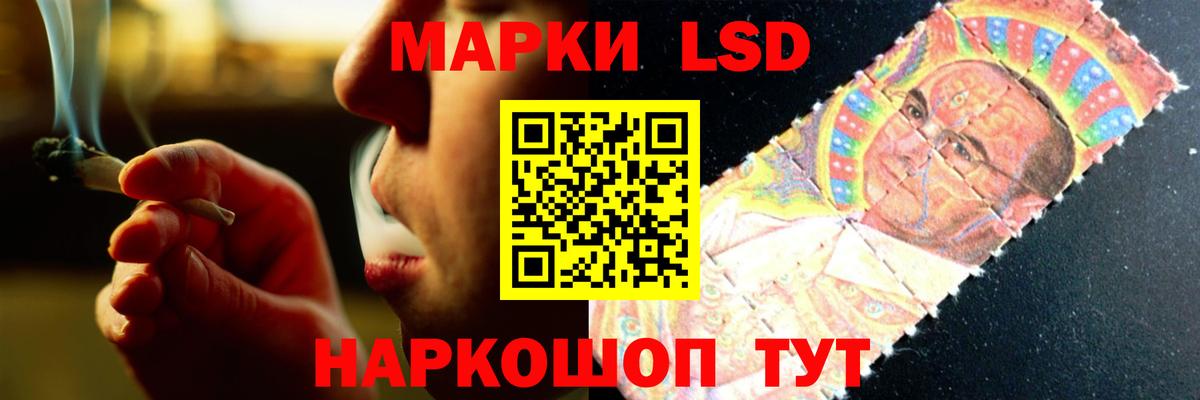 Удомля  LSD-25 экстази  Вход с VPN  Лсд 25 экстази ecstasy 
