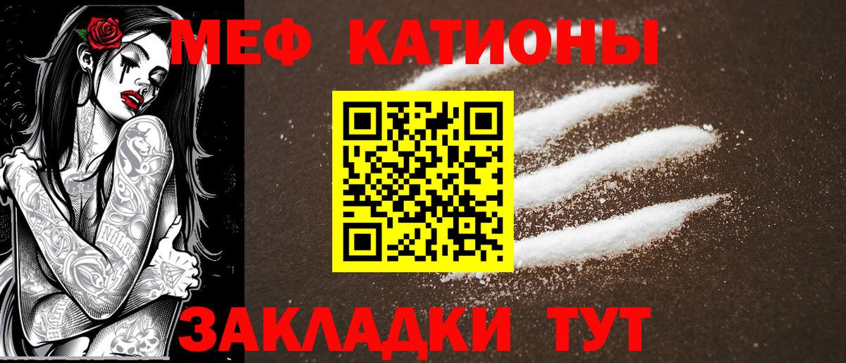 Мефедрон  Вход с VPN  Меф  Удомля  МЕФ мука  что такое наркотик  Меф 4 MMC 