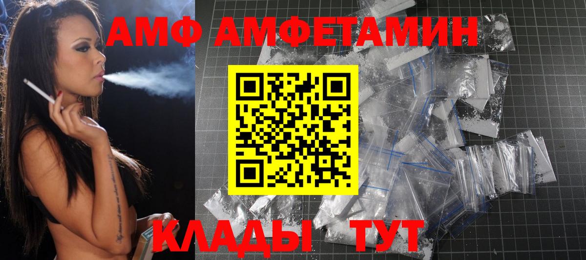 Удомля  МЕТАМФЕТАМИН Methamphetamine  МЕТАМФЕТАМИН Methamphetamine  Вход с VPN 