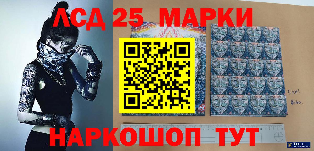 Марки N-bome 1,8мг Удомля
